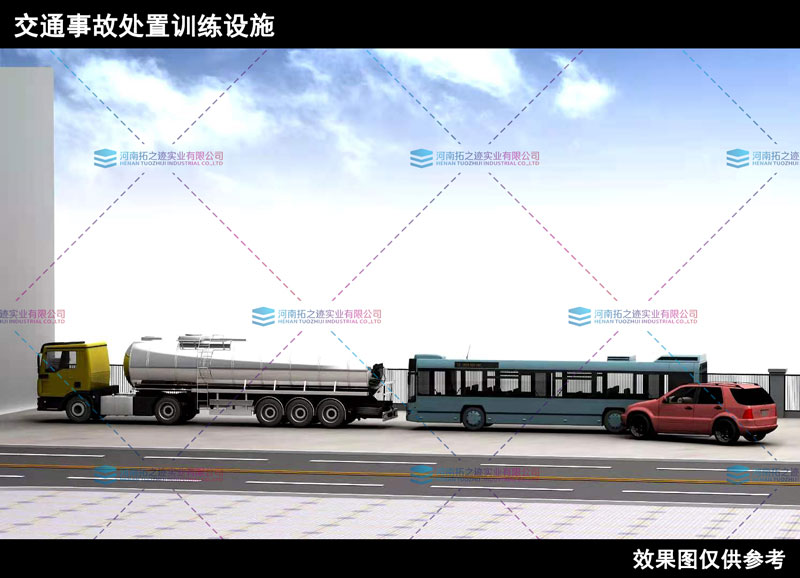 交通事故處置訓(xùn)練設(shè)施..jpg